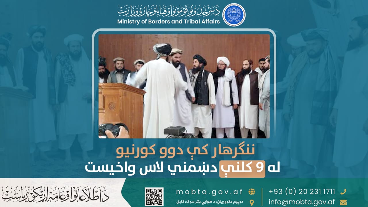 ننګرهار کې دوو کورنيو له ۹ کلنې دښمني لاس واخيست