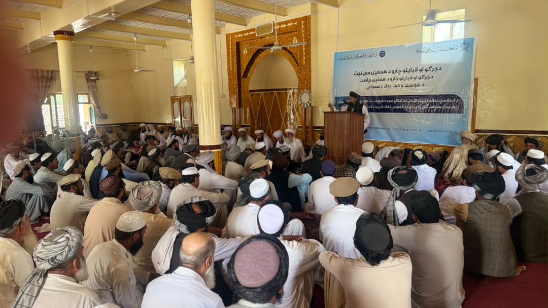 خوست کې د مسؤلينو او عامو خلکو ترمنځ ولسي غونډه